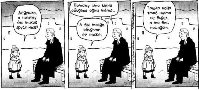 Нас преследует лёгкая деградация Япа