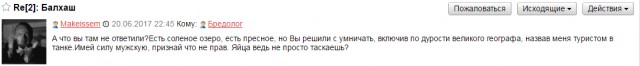 Интересные факты о Казахстане