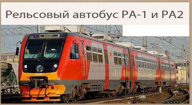Футбол. Чемпионат России 2017-2018 часть 2