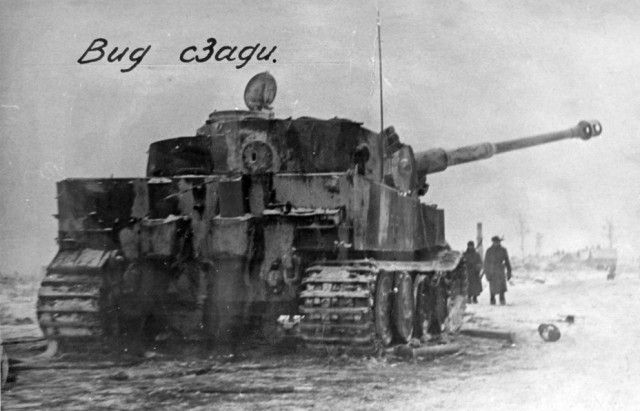 Тяжёлый трофей