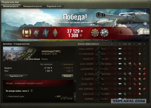 Wargaming 49