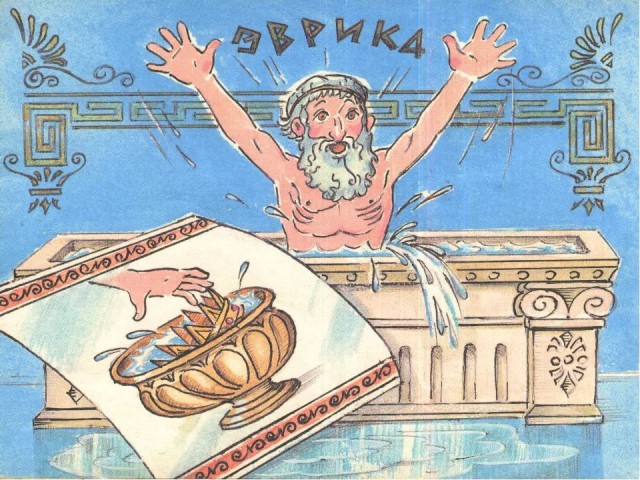 Джек пот под подоконником