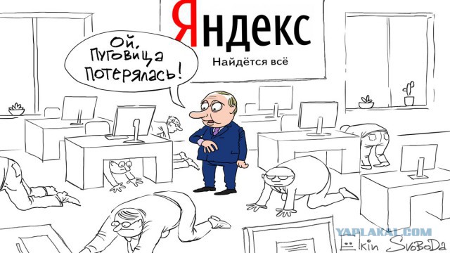 «Закрыты все входы в офис, к окнам нельзя подходить». Что сотрудники «Яндекса» рассказывают о визите Путина