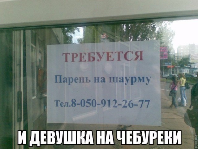 Подборка интересных и веселых картинок