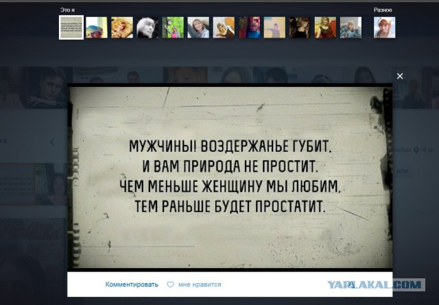 Скупой ухажёр