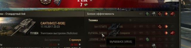 Wargaming 50! Пыщ пыщ, пробил! Урааа!