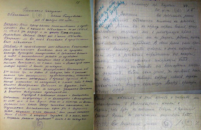 Сажали по доносу..