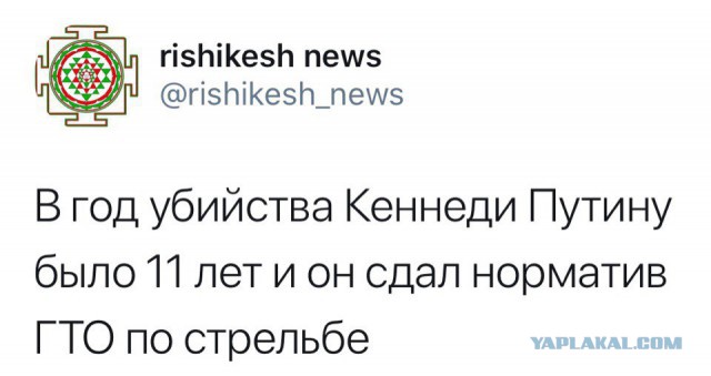 В США опубликовали документы об убийстве Кеннеди, но не все, как обещали