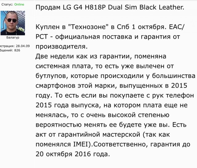 "Я ломал стекло как шоколад в руке": Хрупкие iPhone X загрузят работой ремонтные мастерские
