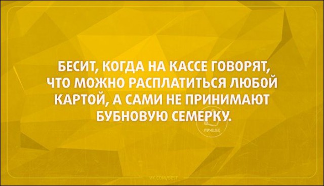 Перлы