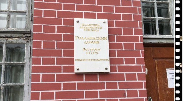Кино советского периода: Обыкновенное чудо