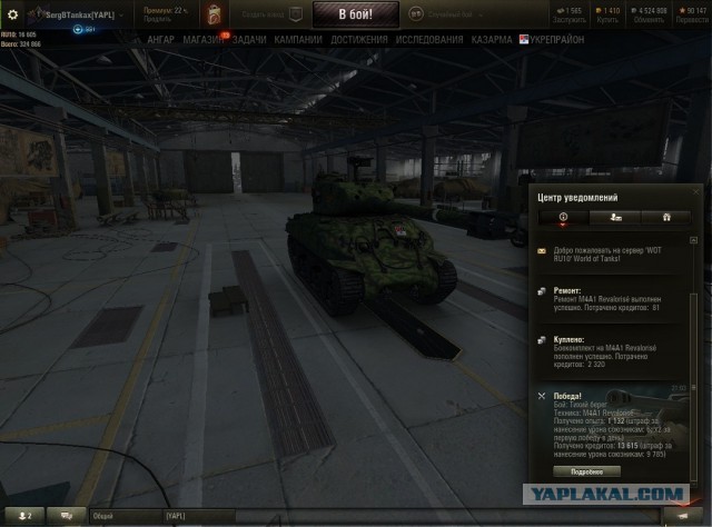 Wargaming 50! Пыщ пыщ, пробил! Урааа!