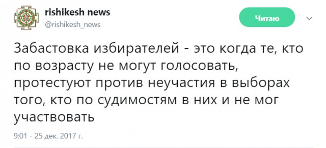 ЦИК отказалась регистрировать Навального