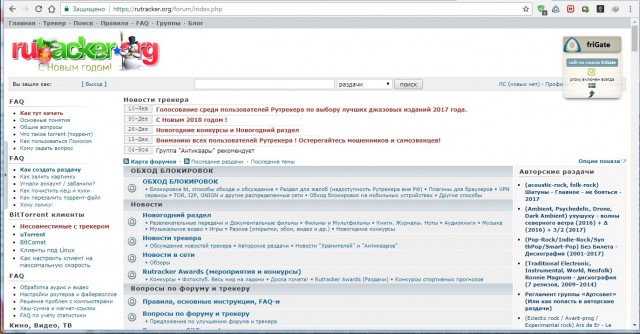 RuTracker предложил пользователям регистрировать персональные «зеркала» для обхода новых законов о блокировках