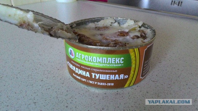 Главпродукт, Гост, высший сорт