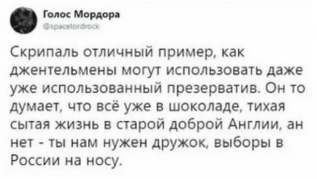 Тереза, остановись!