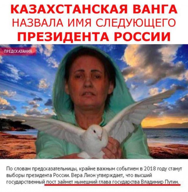 Итоги выборов online: обсуждаем "Выборы - 2018"