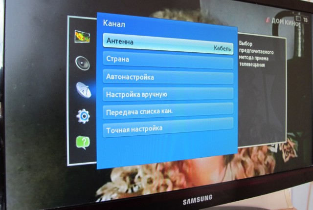 Настройка цифровых каналов через обычную телевизионную антенну