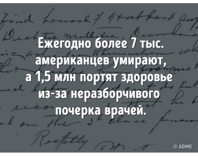 25 интересных фактов, о которых вы точно не слышали