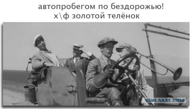 Авто из кино