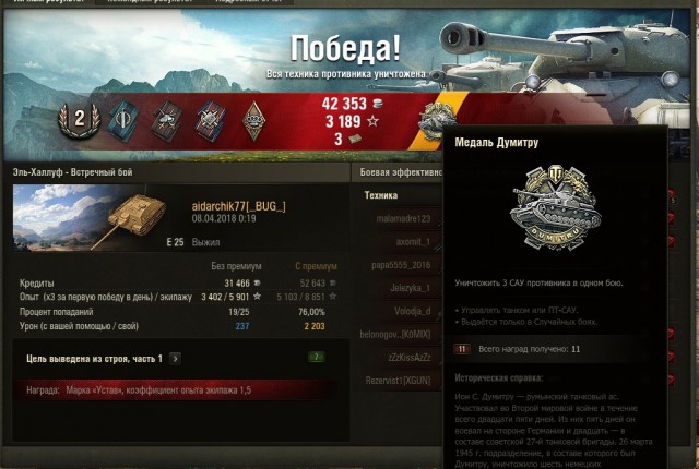 Wargaming 52