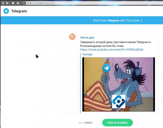 Завершился второй день противостояния Telegram и Роскомнадзора