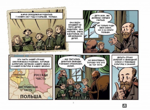Эта часть нашей страны оккупирована русскими