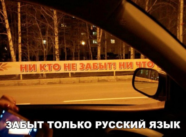 Нестандартный юмор