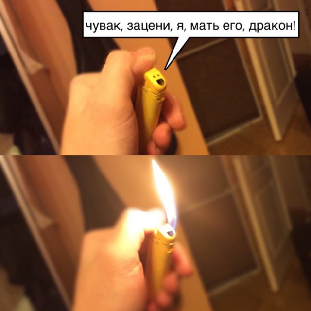 Юмор не для всех