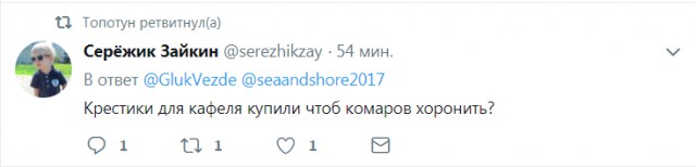 Смешные комментарии из социальных сетей 01.06.2018