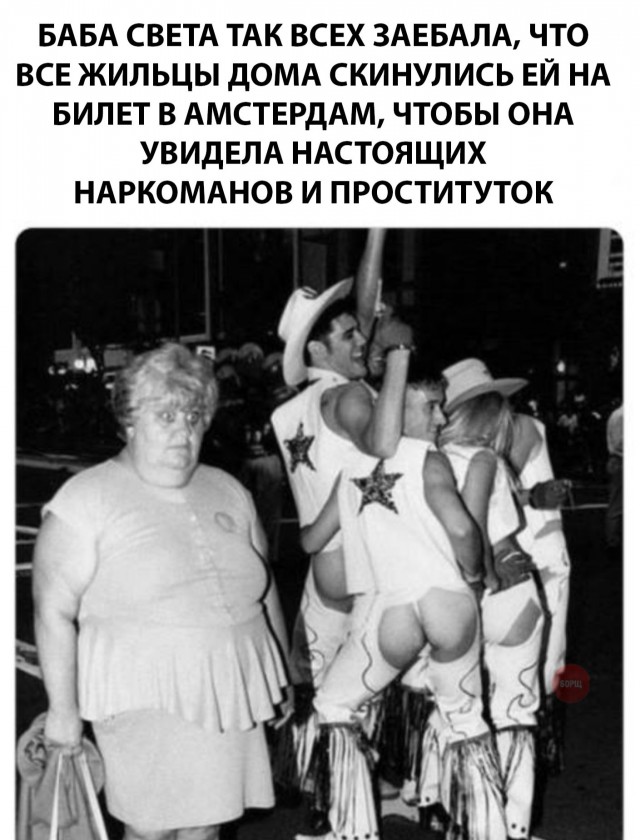 Нестандартный юмор