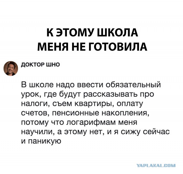 Смешные комментарии из социальных сетей 27.07.2018