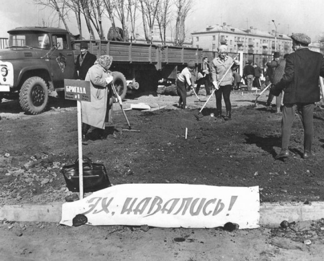 История в фотографиях
