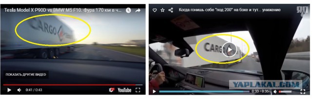 Когда гонишь себе "под 200" на бэхе и тут... унижение