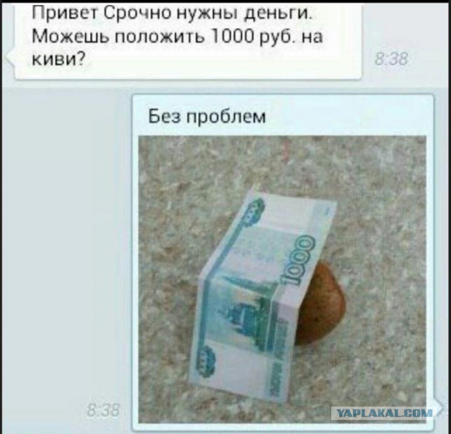 Очередные соцсети
