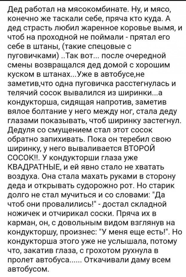 Подборка интересных и веселых картинок 08.10.18