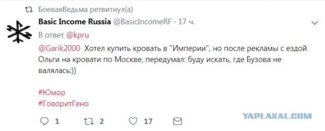 Картинки юморные и тексты