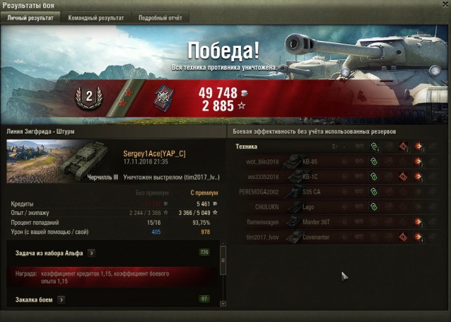 Wargaming 55