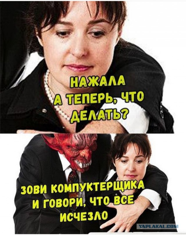 И шо у нас тут? Опа, картинки что-ли?