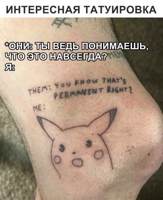 Аморальный юмор в картинках