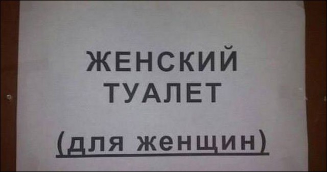 Капитан Очевидность