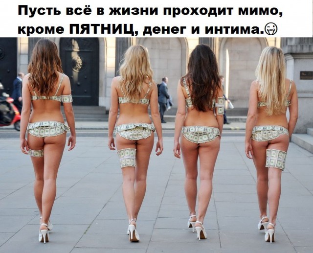 Минута лёгкой (и не очень) наркомании
