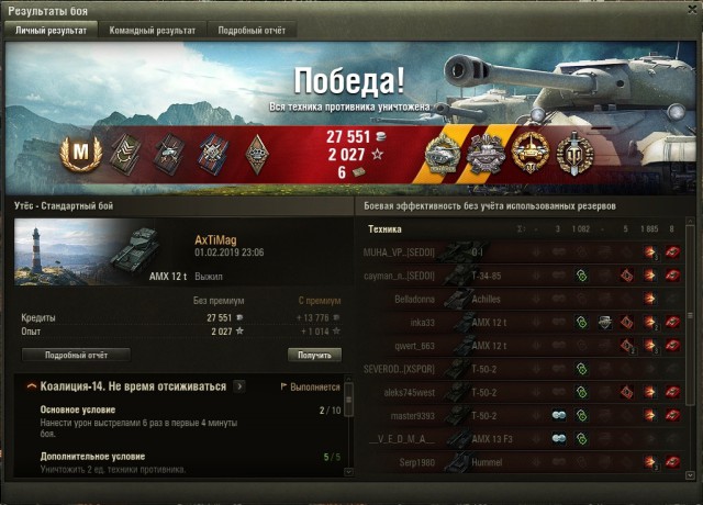 Wargaming 56
