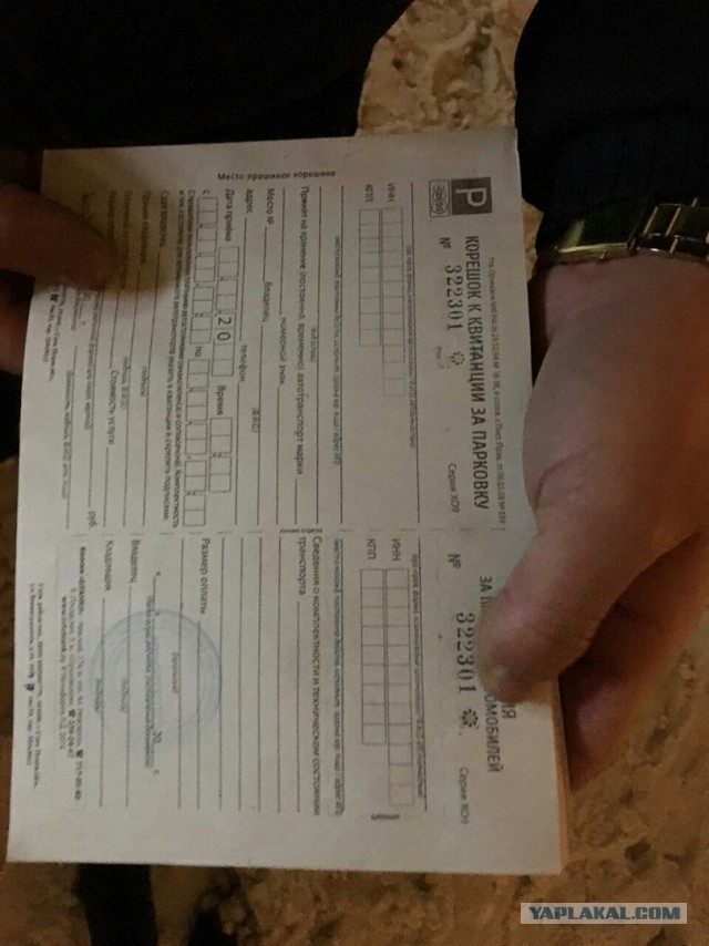 Самозахват бесплатной парковки в Санкт-Петербурге