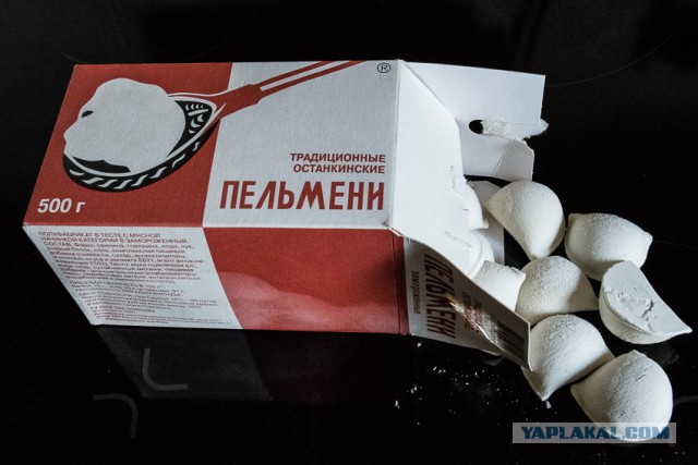Щучьи пельмени