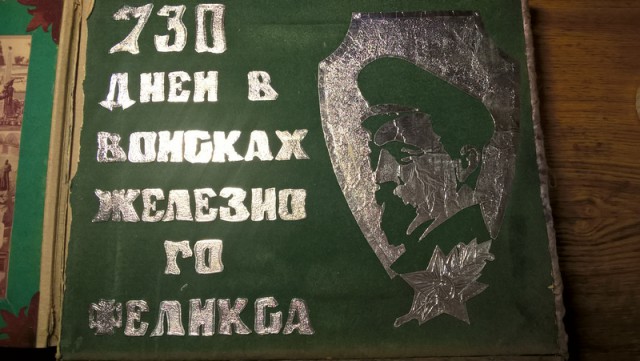 Сегодня день Советской Армии, я слышал?