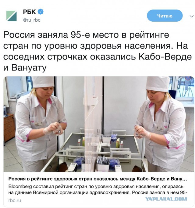 Если ты женат на б**ди!