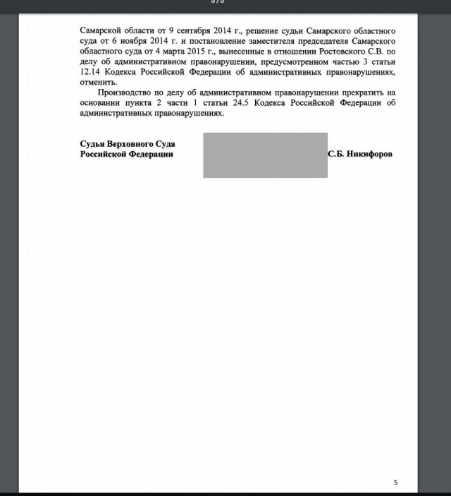 «Полицейские думают, что обочечникам нужно уступать дорогу»