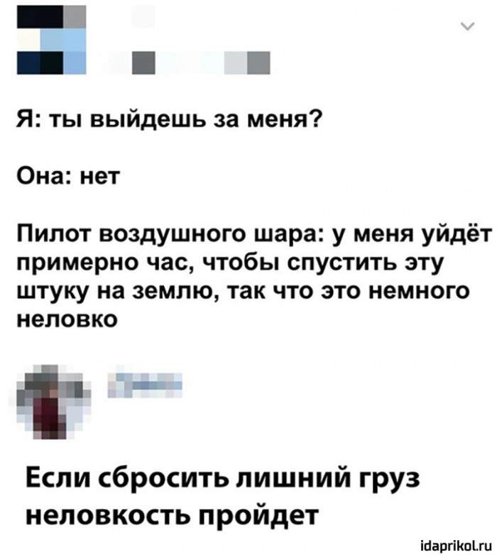 Всякая всячина #13