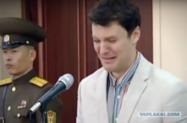 "Я - гражданин Соединенных Штатов"